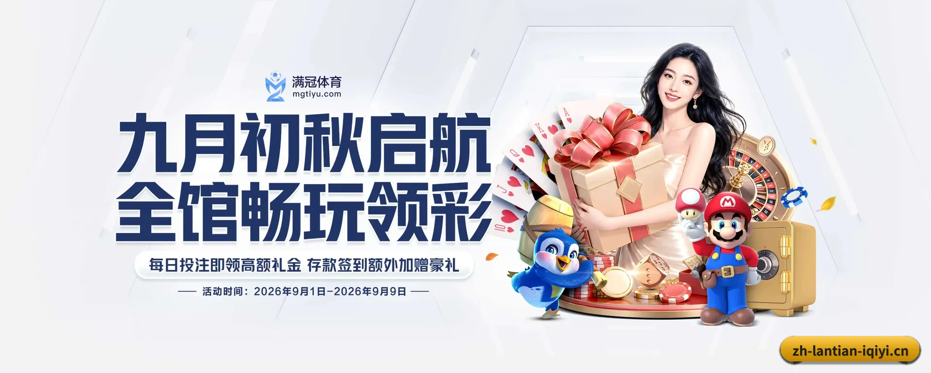 蓝天体育APP APP