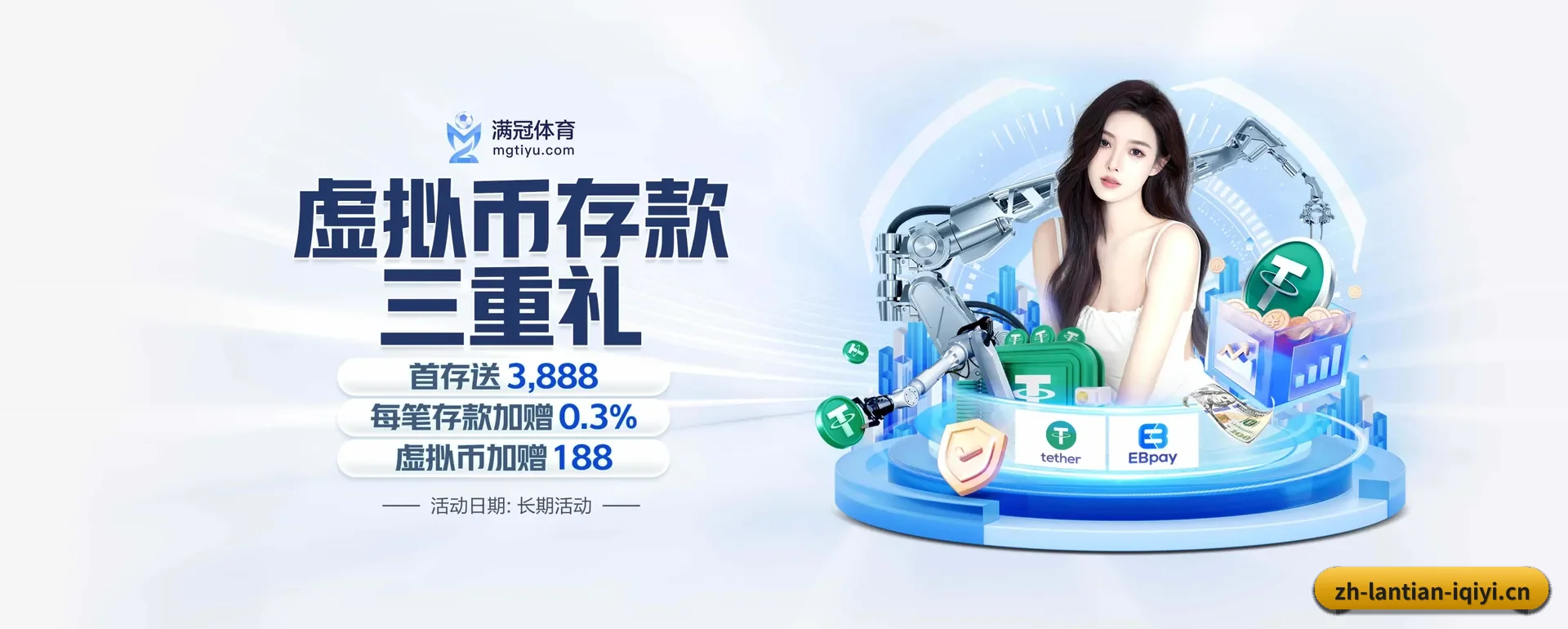 每个板块围绕一个运动种类展开 - 多运动项目内容板块