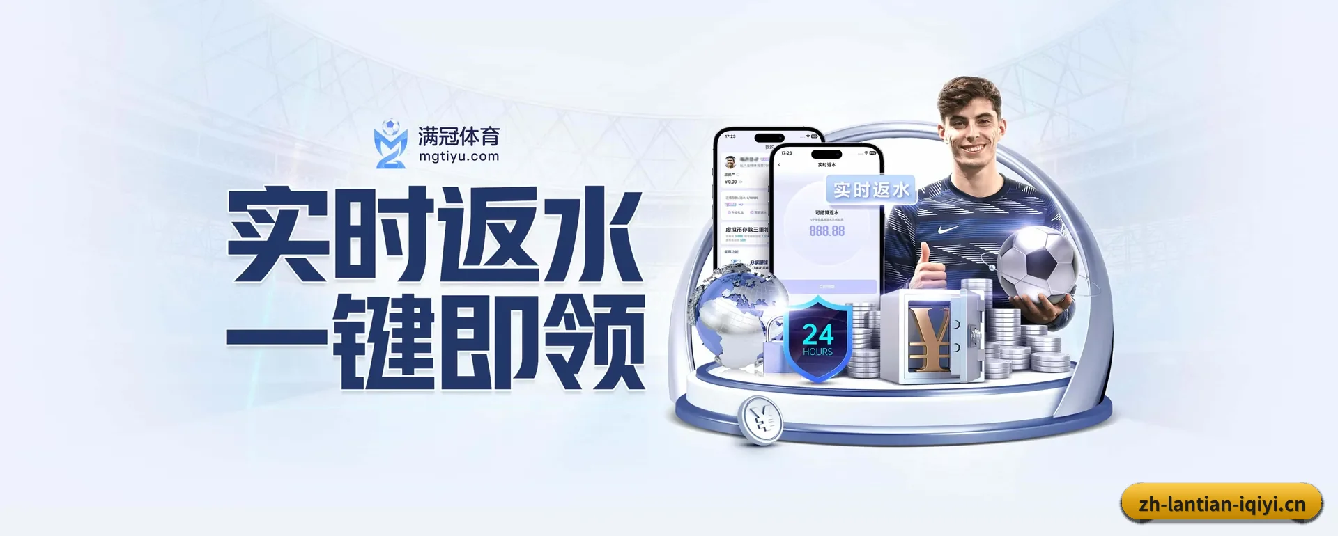 走向更多国家